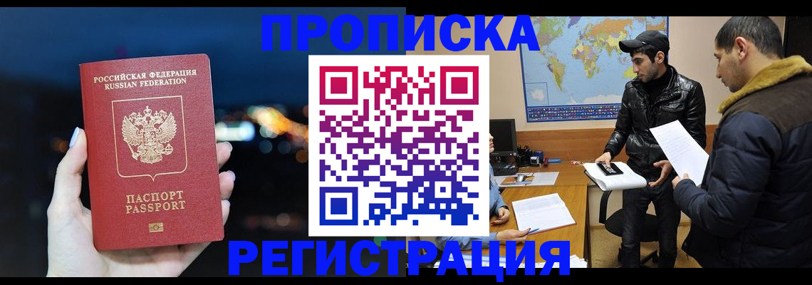 прописка для кредита в Сортавале