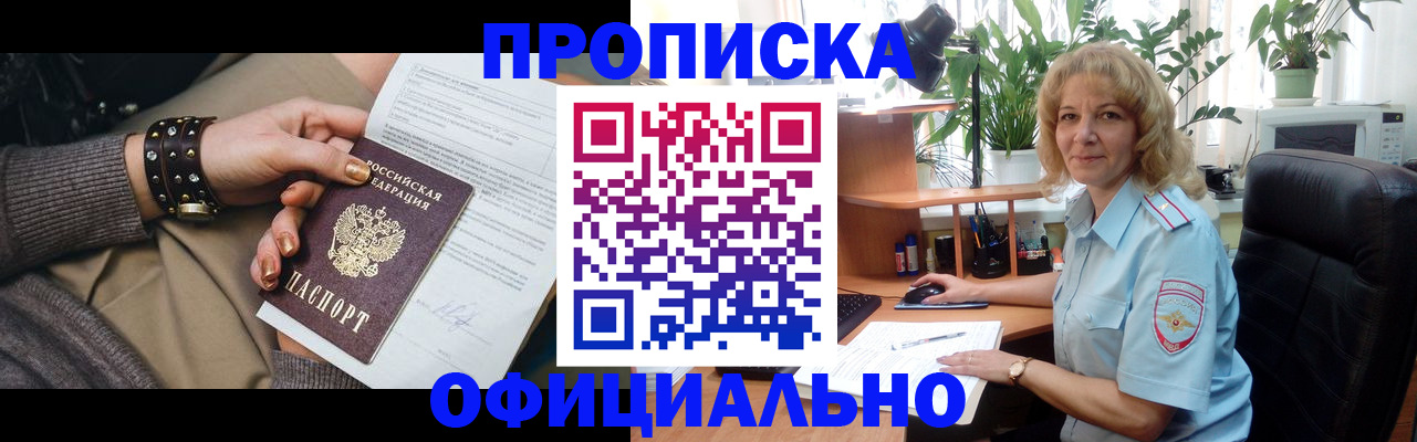 временная регистрация собственник в Сортавале